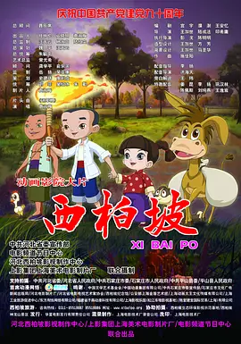 黄色电影看